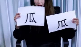 吃瓜娱乐圈博主是谁啊视频,揭秘其神秘身份与热门视频背后的故事